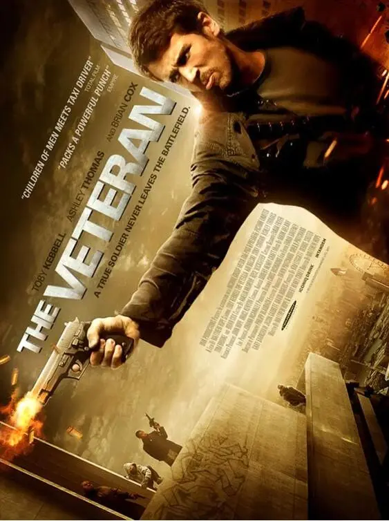 《老兵2011》：铁血硬汉的迟暮悲歌，一场关于荣誉与救赎的残酷战争！