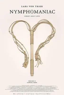 《女性瘾者：第二部》影评：情欲迷宫的终点？深度解析与争议解读，挑战道德底线！