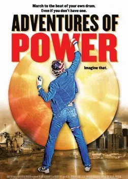 《保沃历险记》：当萌娃遇上奇幻世界，一场笑料百出的“伪纪录片”式冒险之旅！