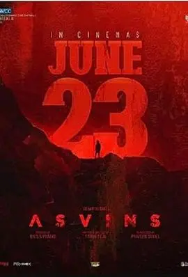 《太阳之子》：少年成长路上的史诗巨制，勇气与信念的光芒永不熄灭