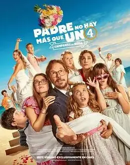 《父亲只有一个 4》：爱与成长永不落幕，温情延续，笑泪交织的家庭喜剧新篇章！