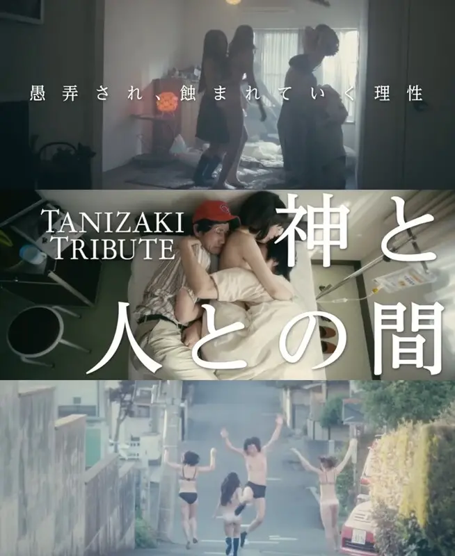 《要命的爱》：迷失在欲望漩涡中的挣扎，一场关于救赎与毁灭的悲剧