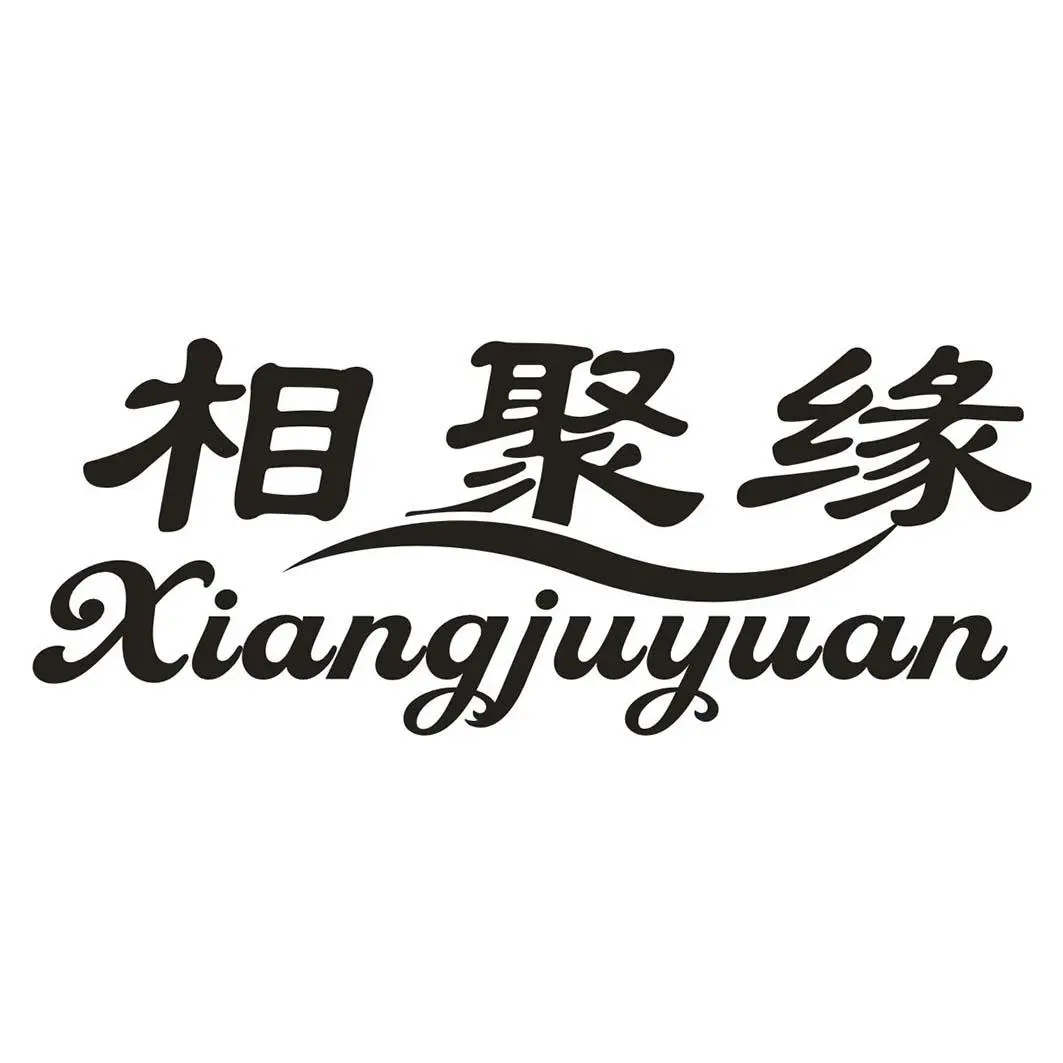 《友缘相聚》：一场穿越时光的温暖 reunion，找回那些年我们一起追的梦