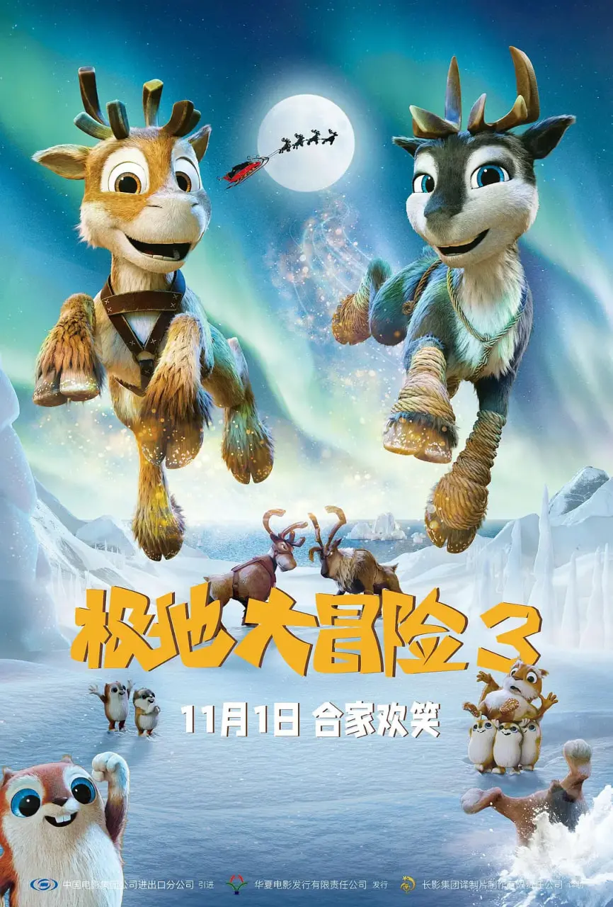 《极地大冒险3》：烂到家了？还是隐藏的救赎史诗？看完我沉默了...