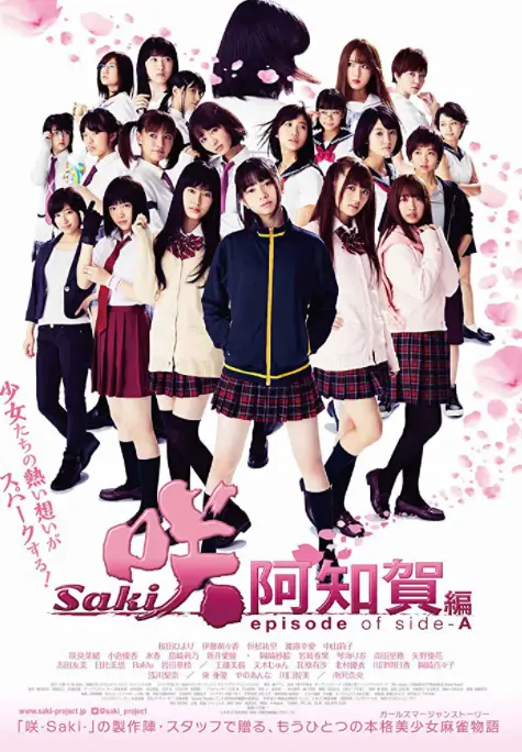 《天才麻将少女：阿知贺篇 电影版》：加里·古尔曼的“神之手”为何不如意？