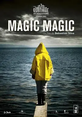 《魔力，魔力》：这战争片也太社恐了吧！看得我尴尬癌都犯了，导演你出来聊聊？